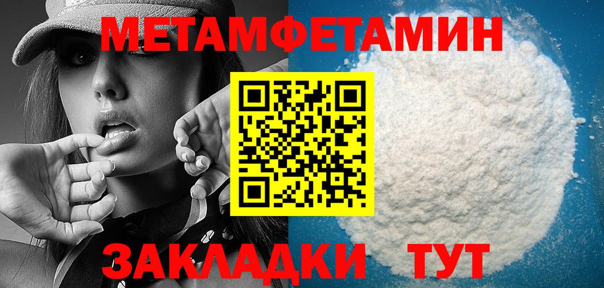 АМФ VHQ  Вход с VPN  АМФ  Чебаркуль 