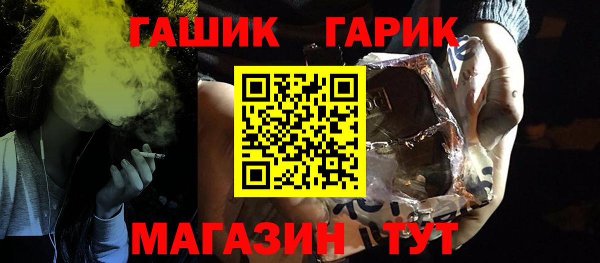 Гашиш ice o lator Чебаркуль