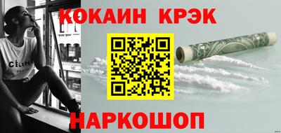 кокаин VHQ Коммунар
