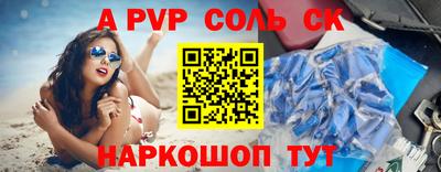твердый Комсомольск-на-Амуре