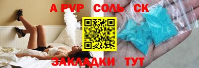 хмурый Конаково