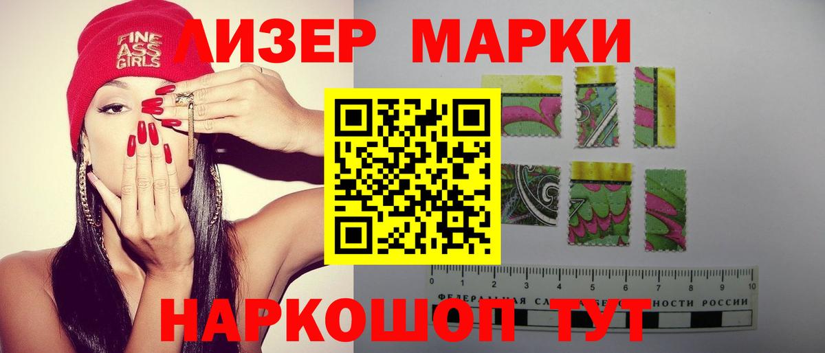 Лсд 25 экстази  Вход с VPN  Чебаркуль  Лсд 25 экстази кислота 