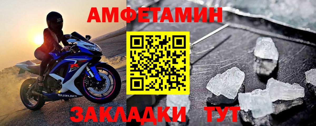Чебаркуль  Метамфетамин Декстрометамфетамин 99.9%  Вход с VPN 